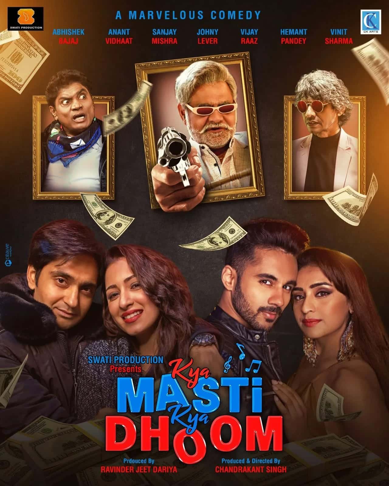 Free Kya Masti Kya Dhoom (2024) Full Movie HD – FILMYFLY
