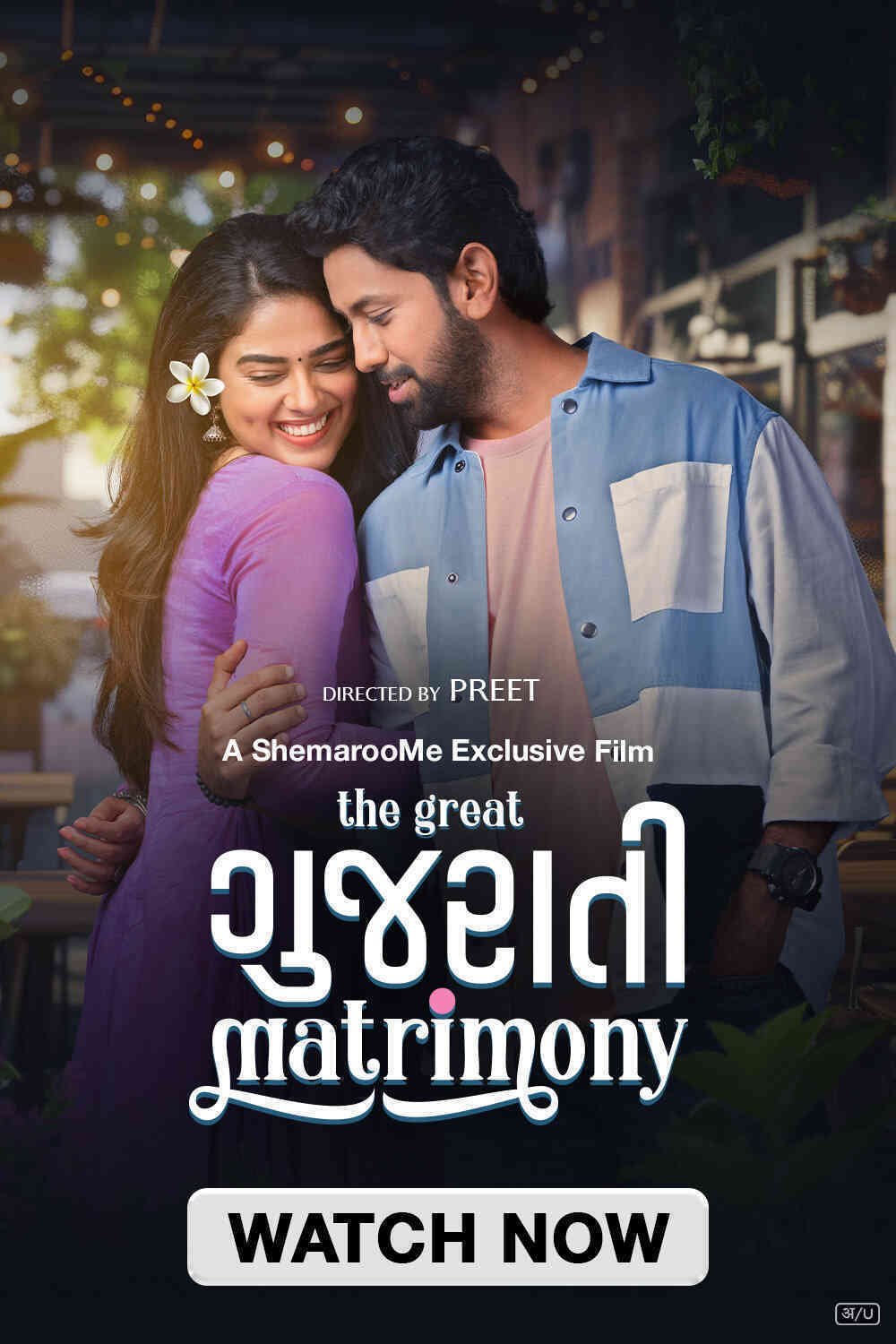 Free The Great Gujarati Matrimony (2024) Full Movie HD ESub – FILMYFLY